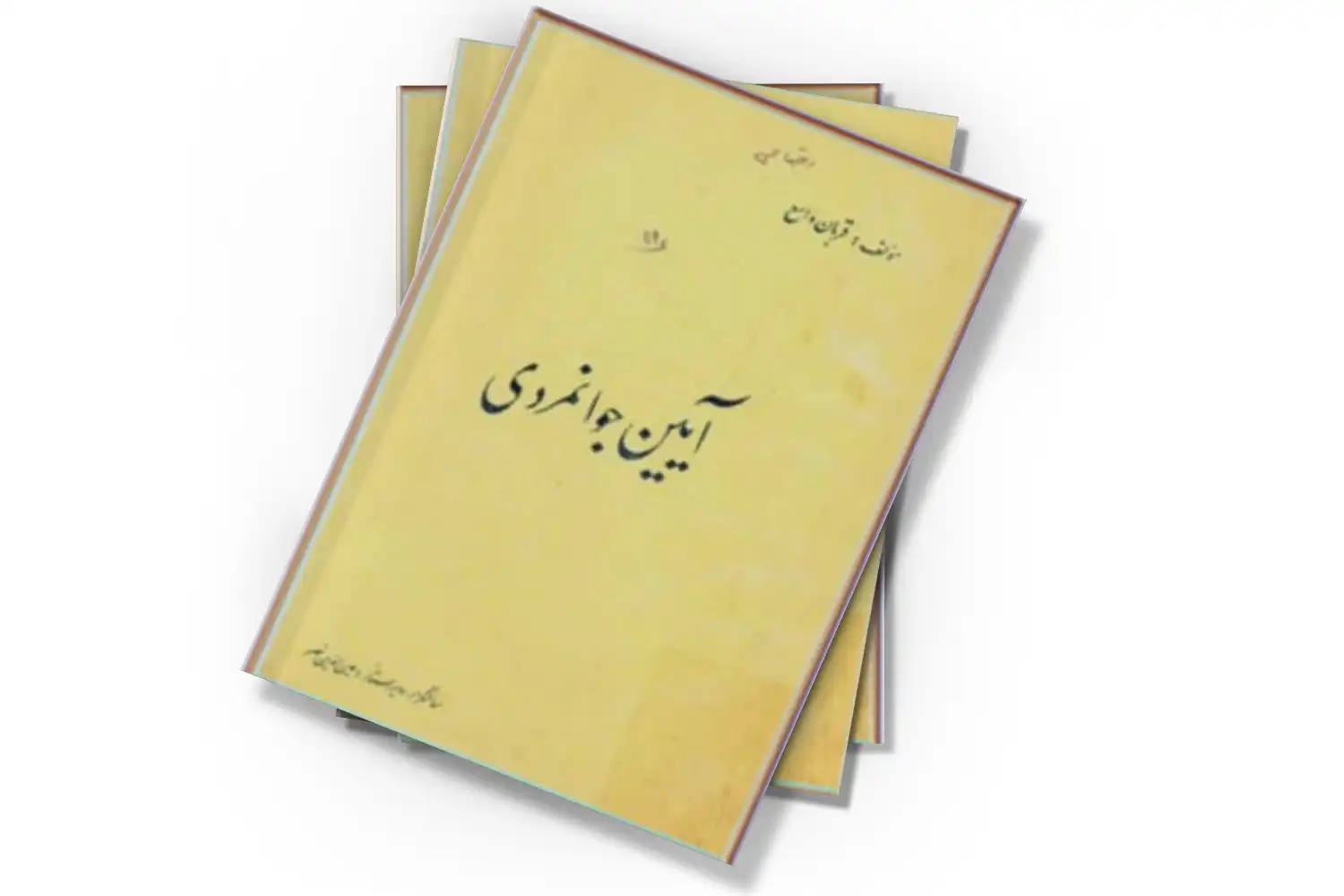 تصویر شاخص