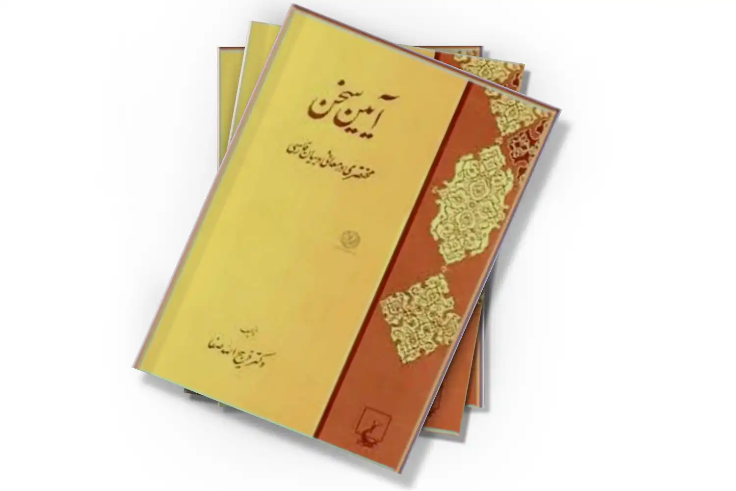 تصویر شاخص