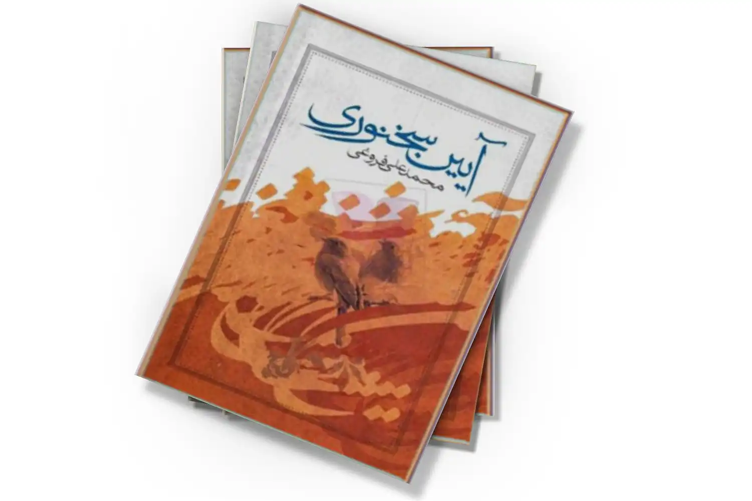 تصویر شاخص