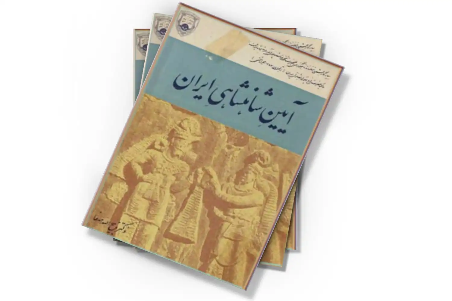 تصویر شاخص