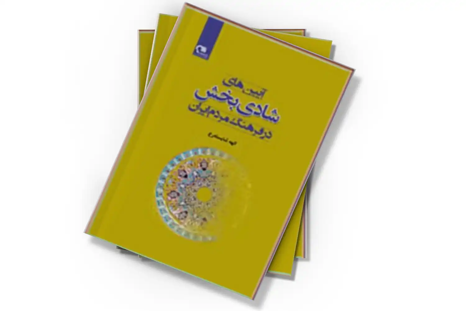 تصویر شاخص