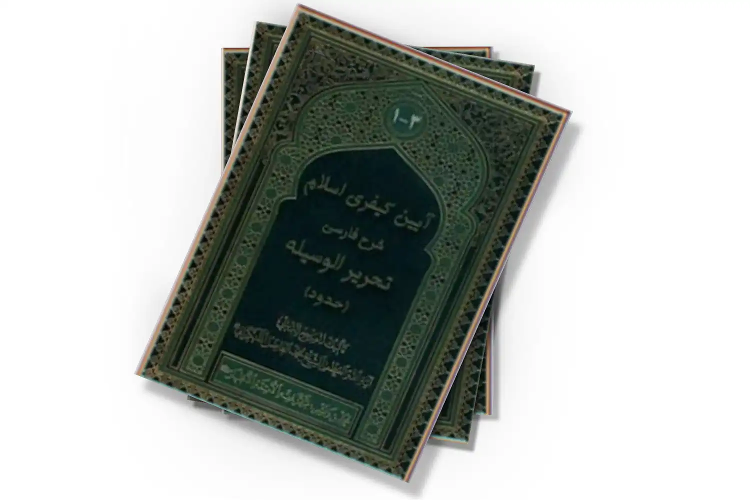 تصویر شاخص