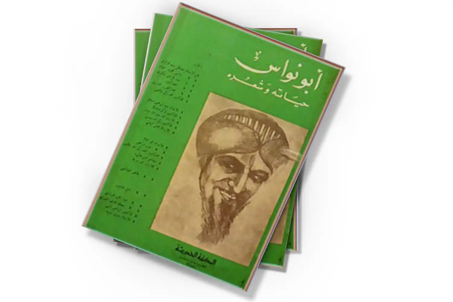 تصویر شاخص
