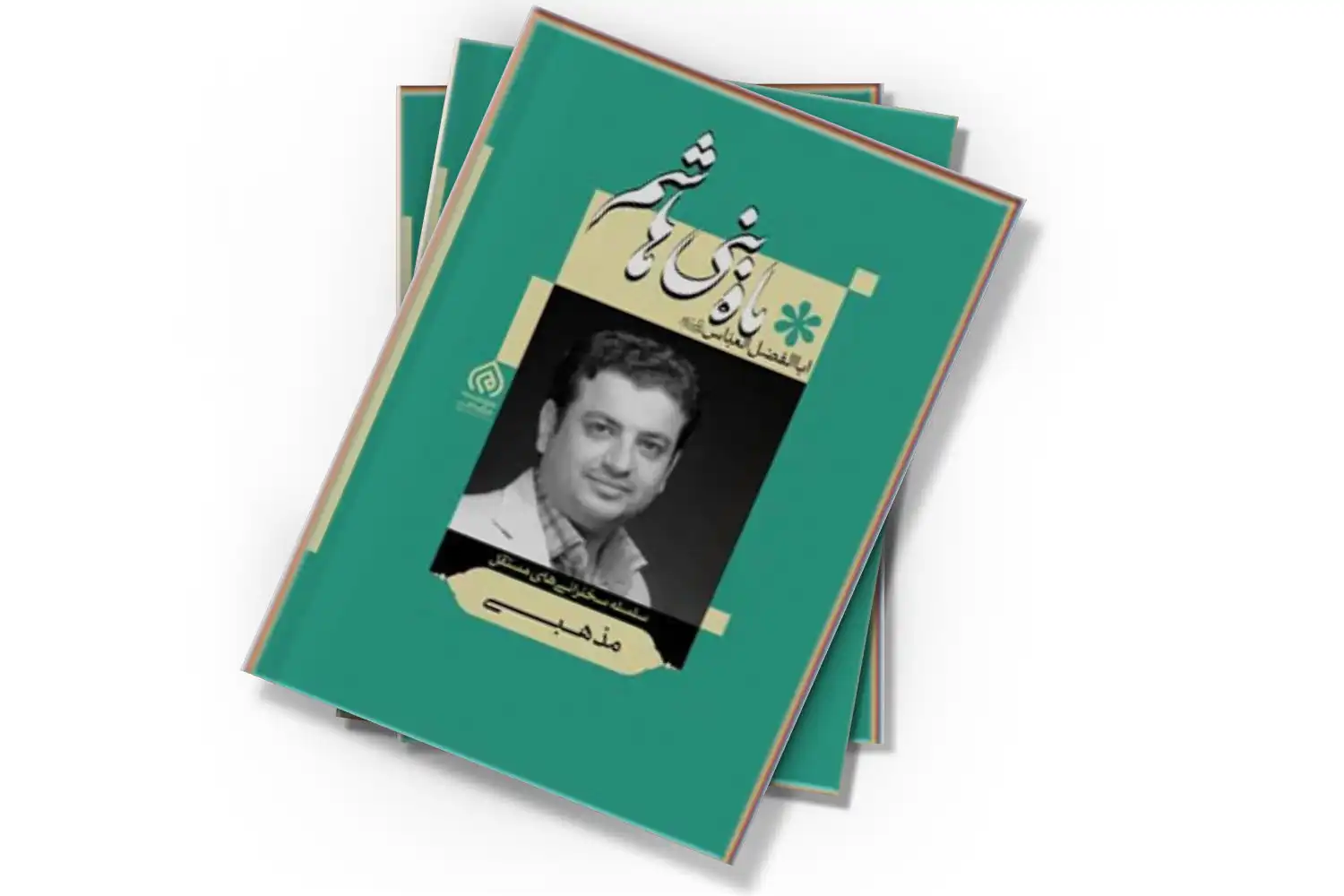 تصویر شاخص