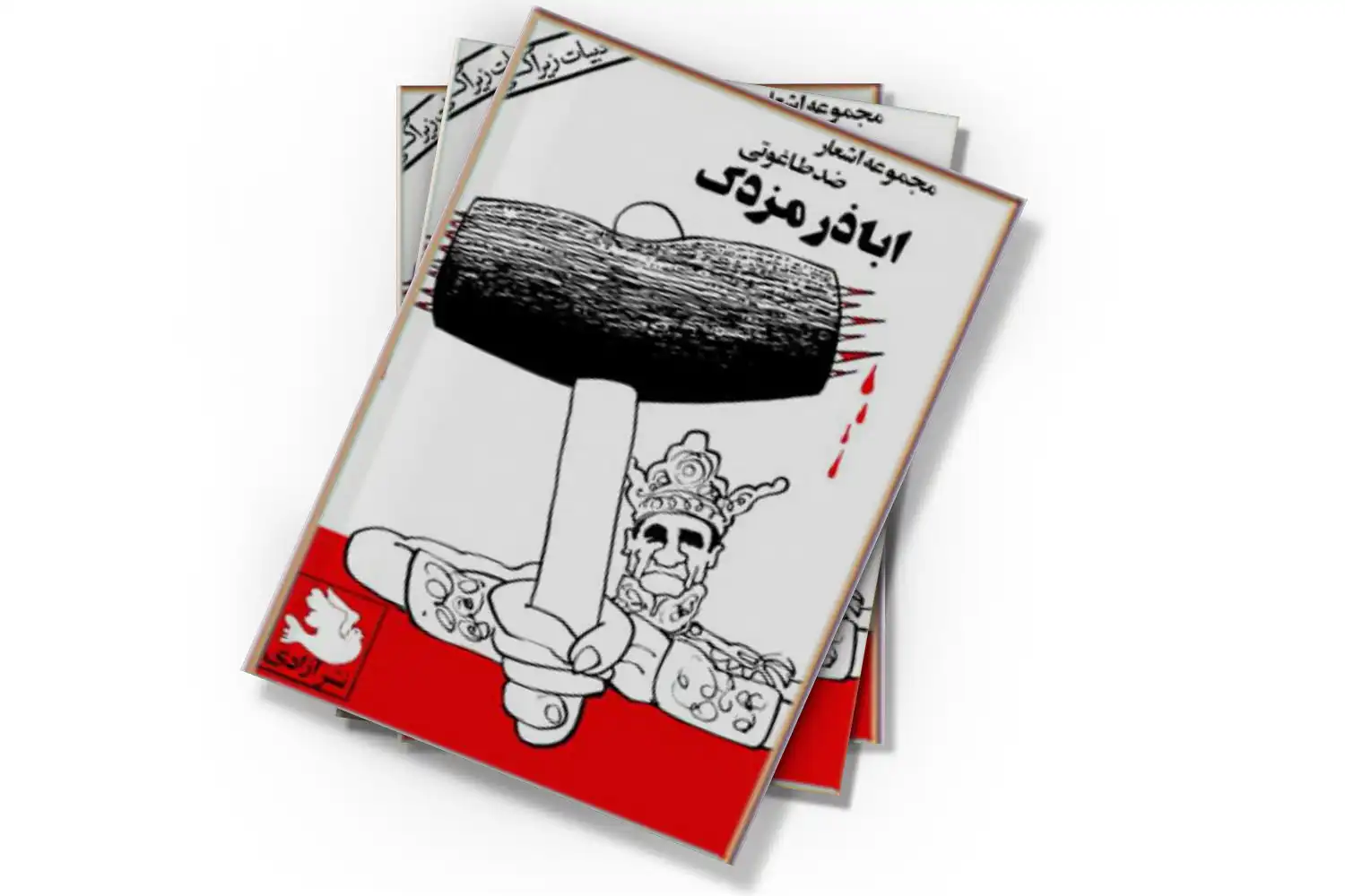 تصویر شاخص