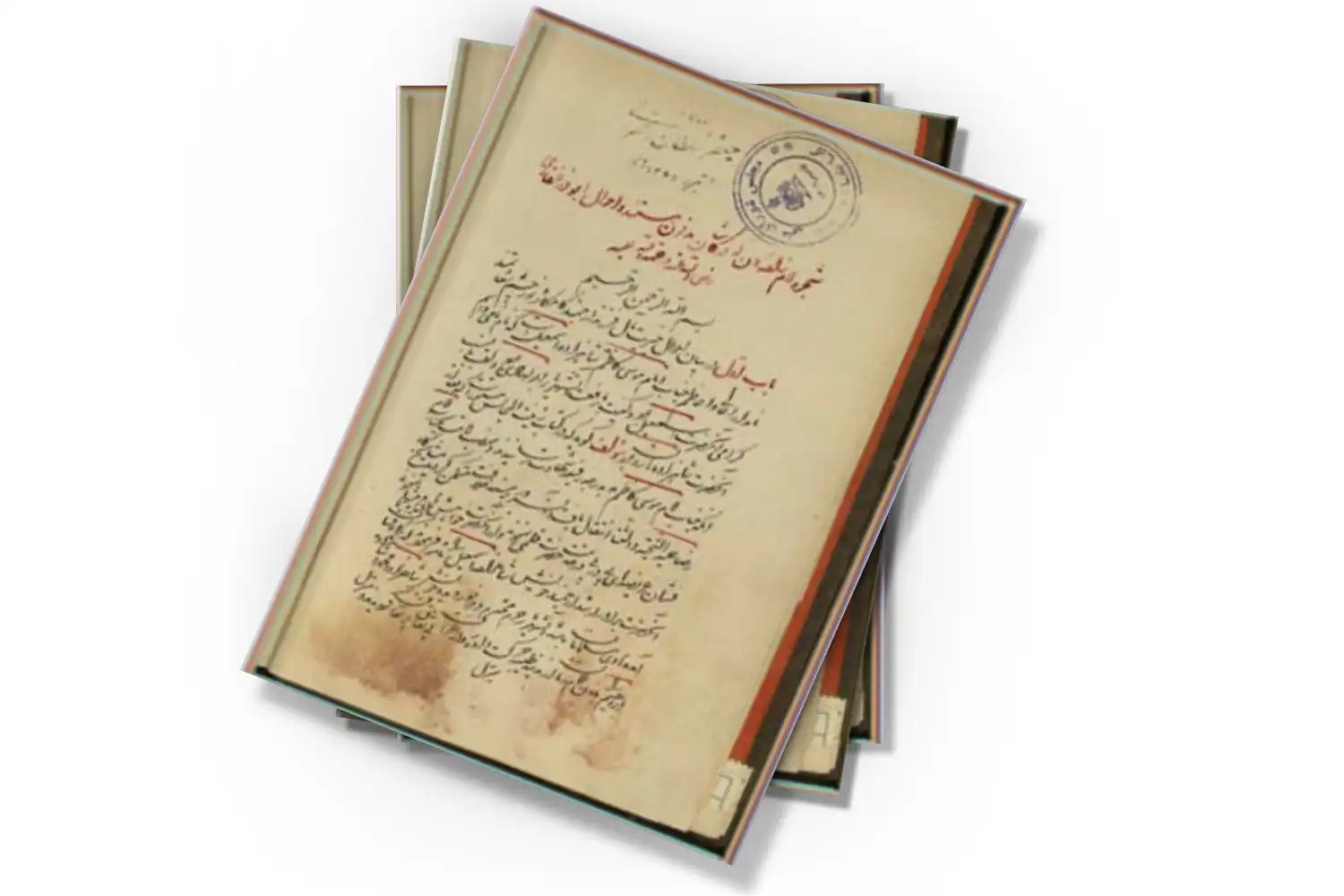 تصویر شاخص