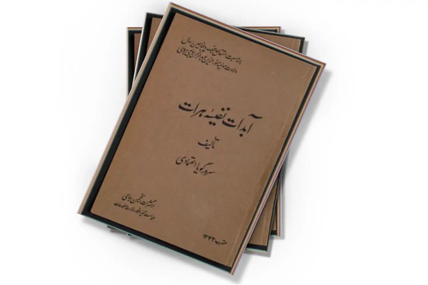 تصویر شاخص
