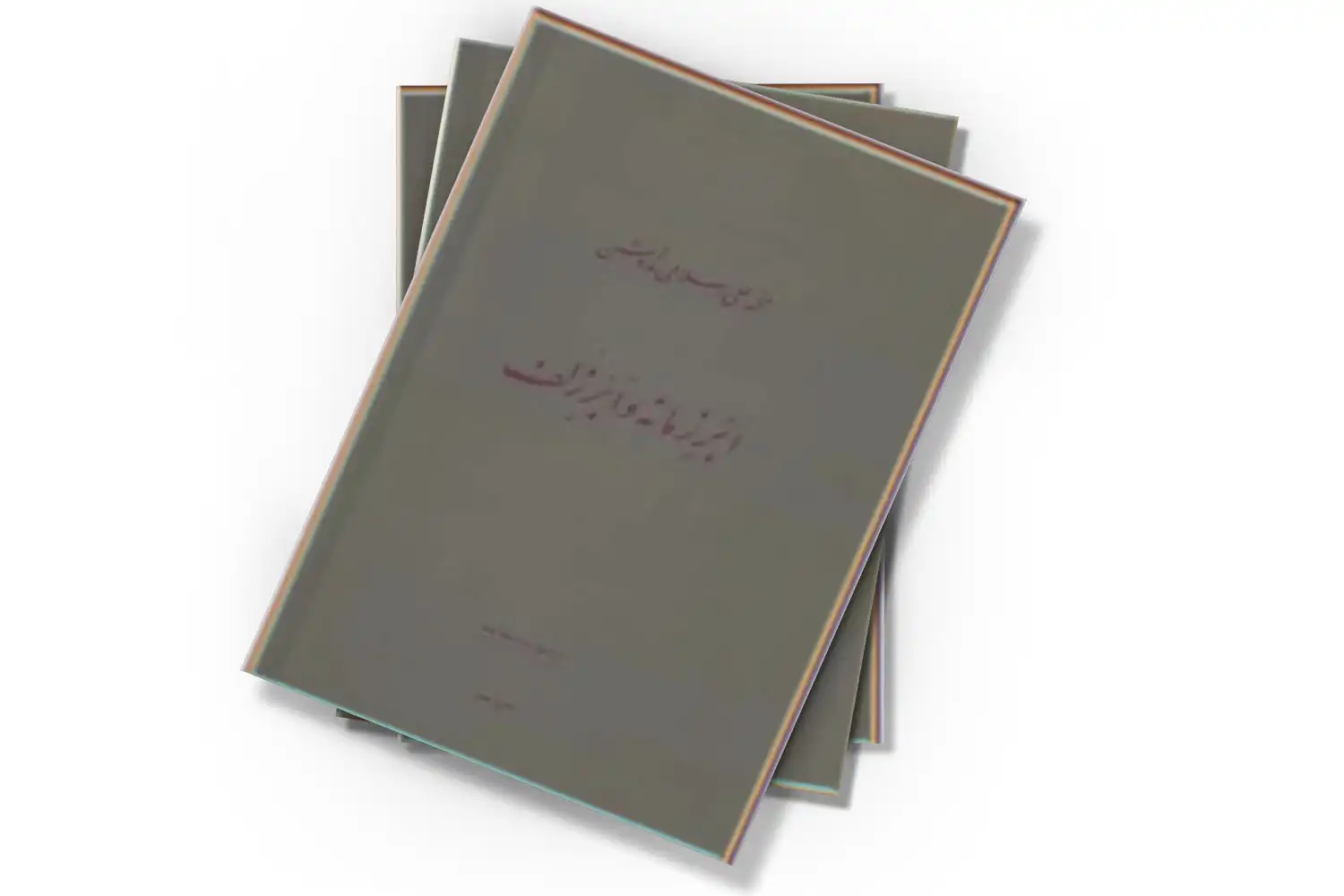 تصویر شاخص