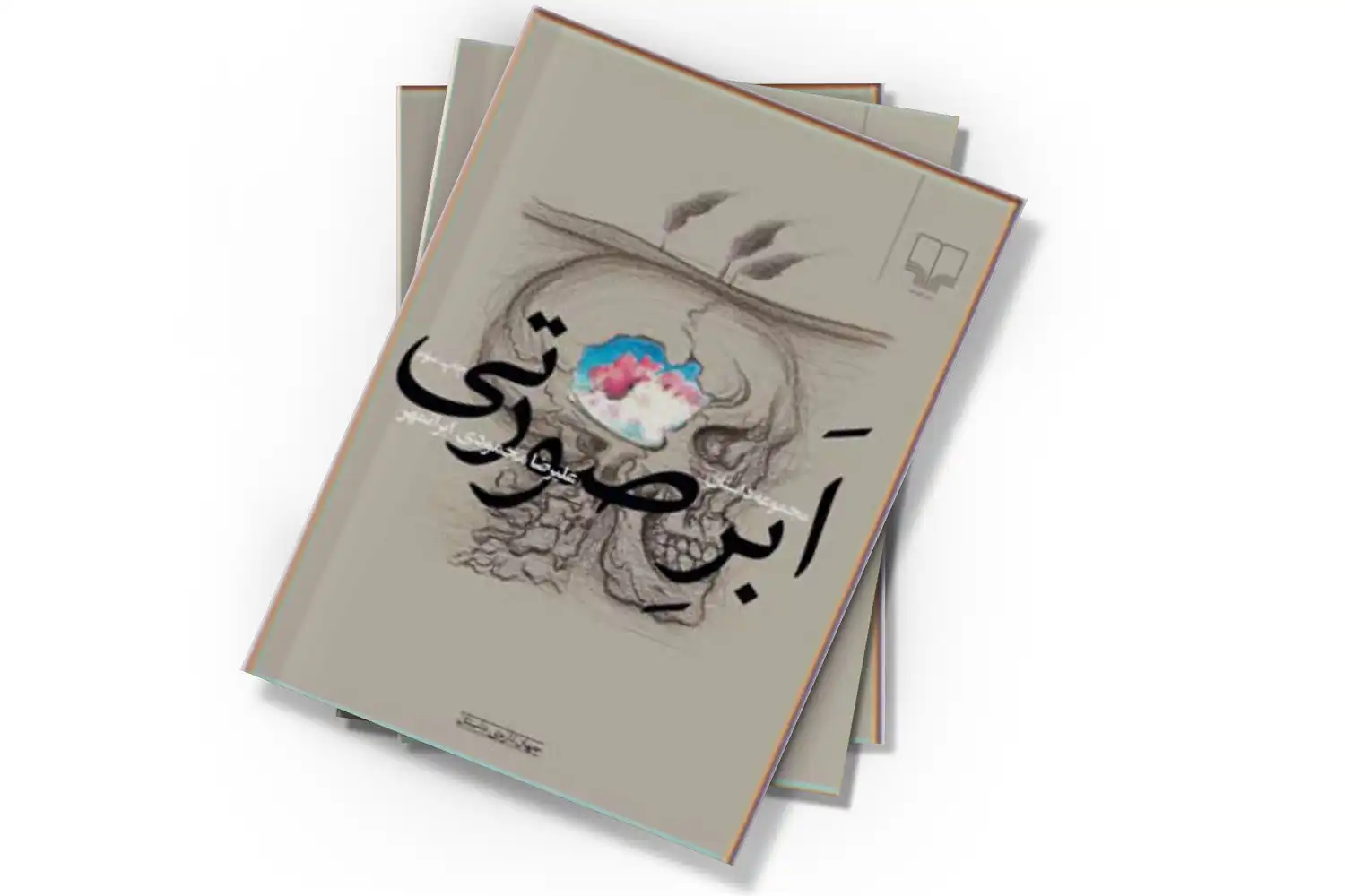 تصویر شاخص