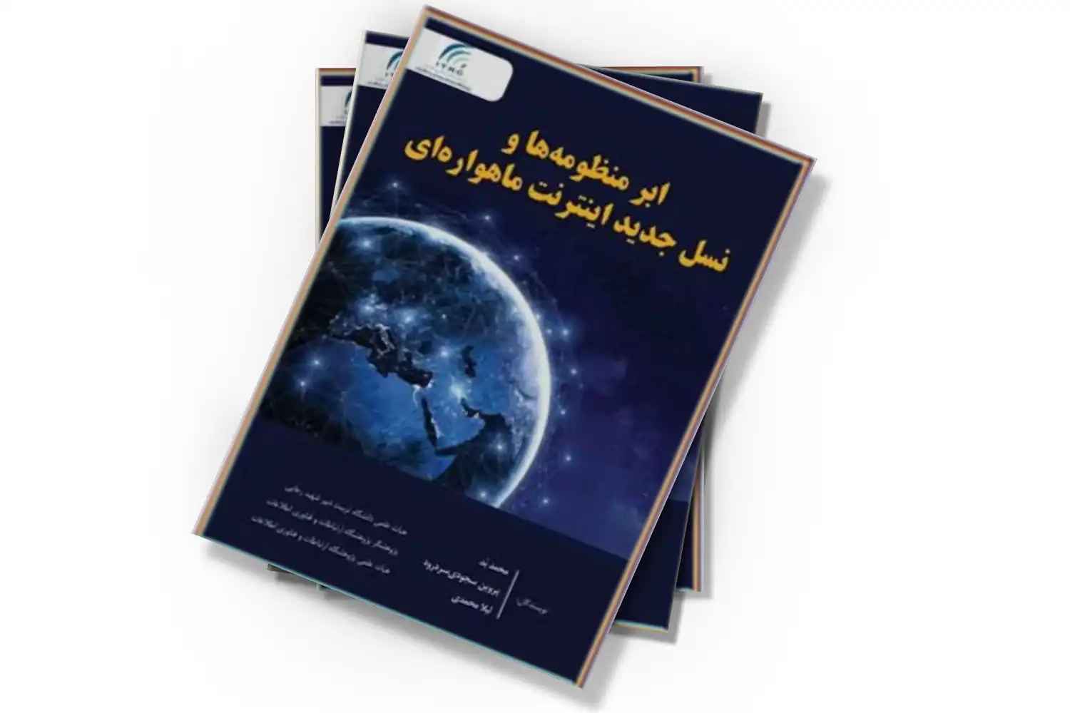 تصویر شاخص
