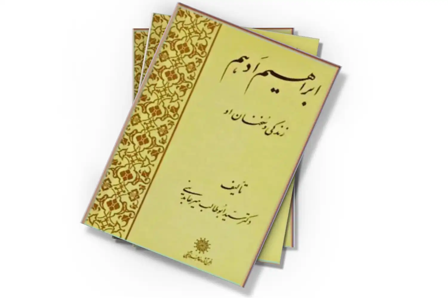 تصویر شاخص