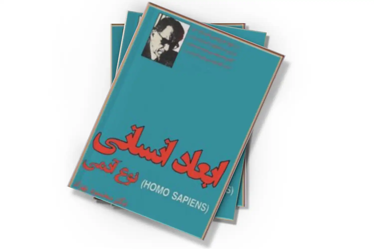 تصویر شاخص