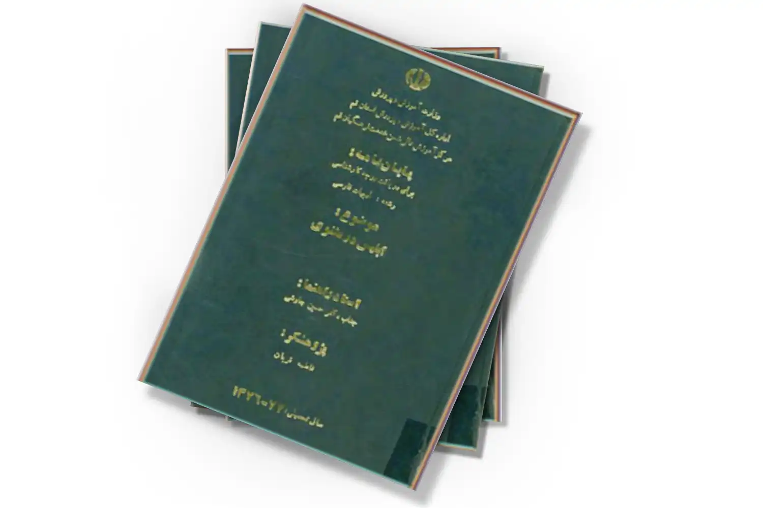 تصویر شاخص