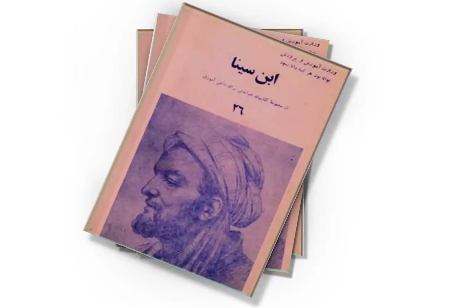 تصویر شاخص