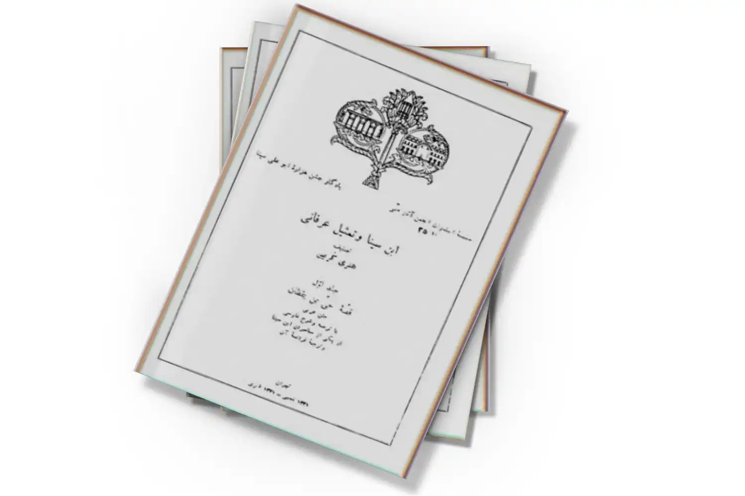 تصویر شاخص