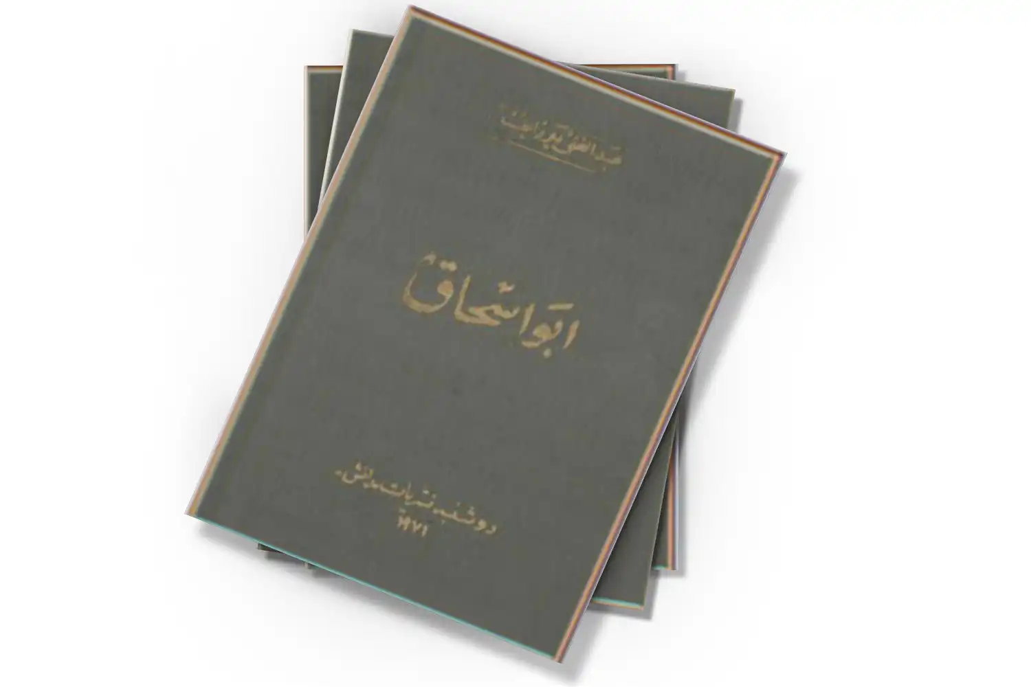 تصویر شاخص