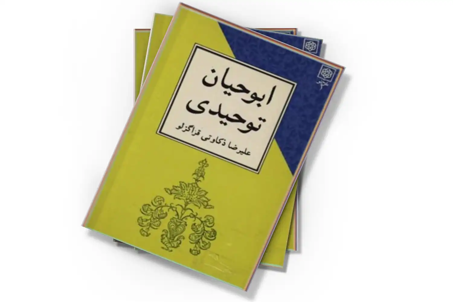 تصویر شاخص