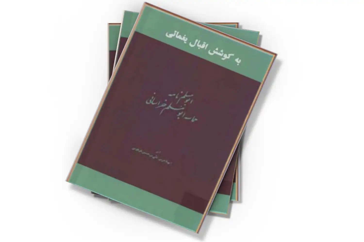 تصویر شاخص
