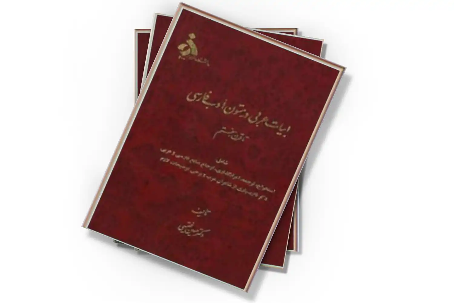 تصویر شاخص