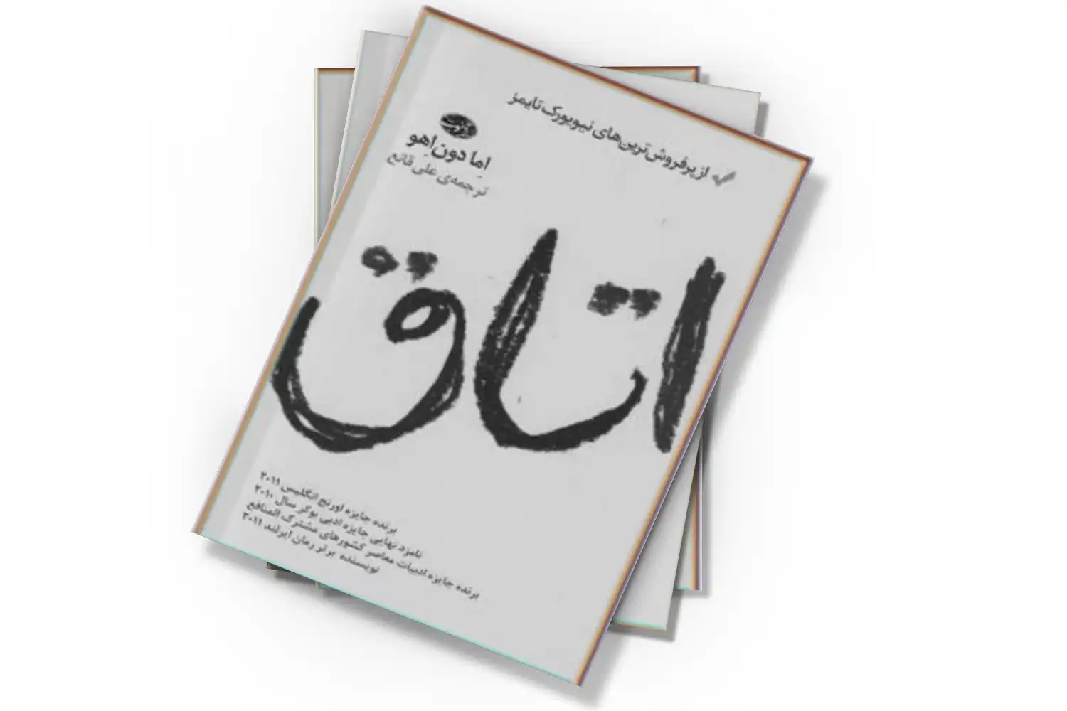 تصویر شاخص