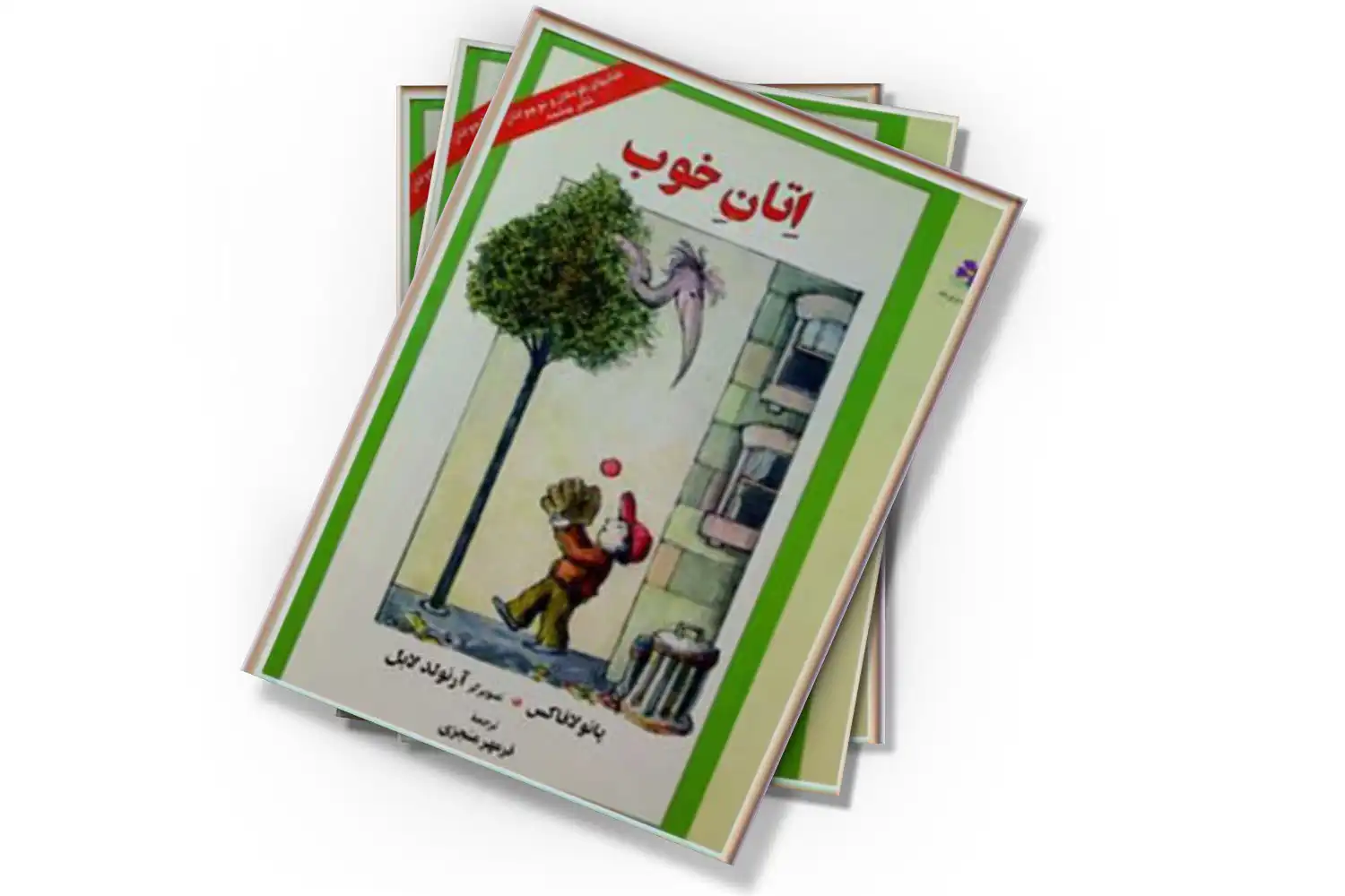 تصویر شاخص