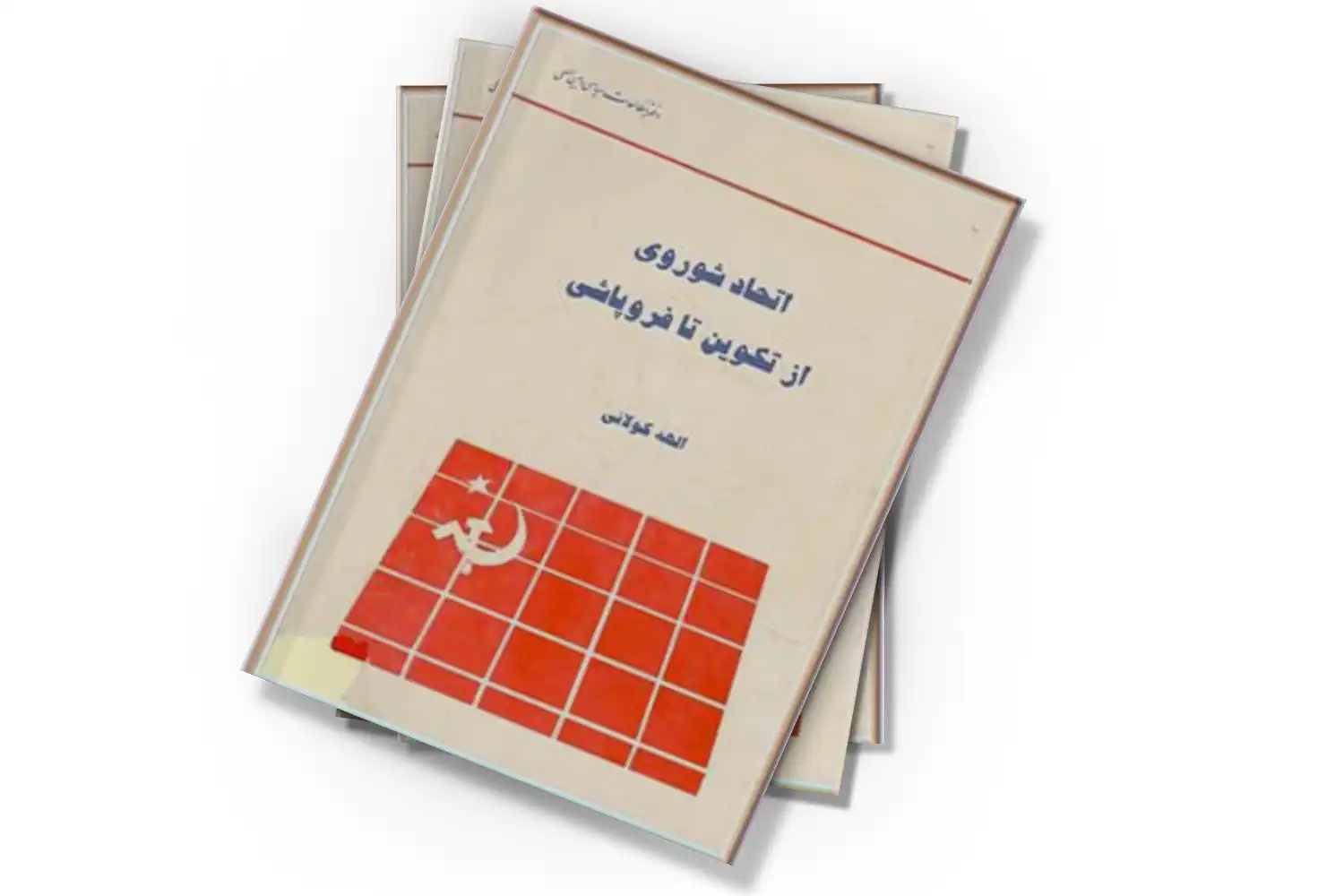 تصویر شاخص