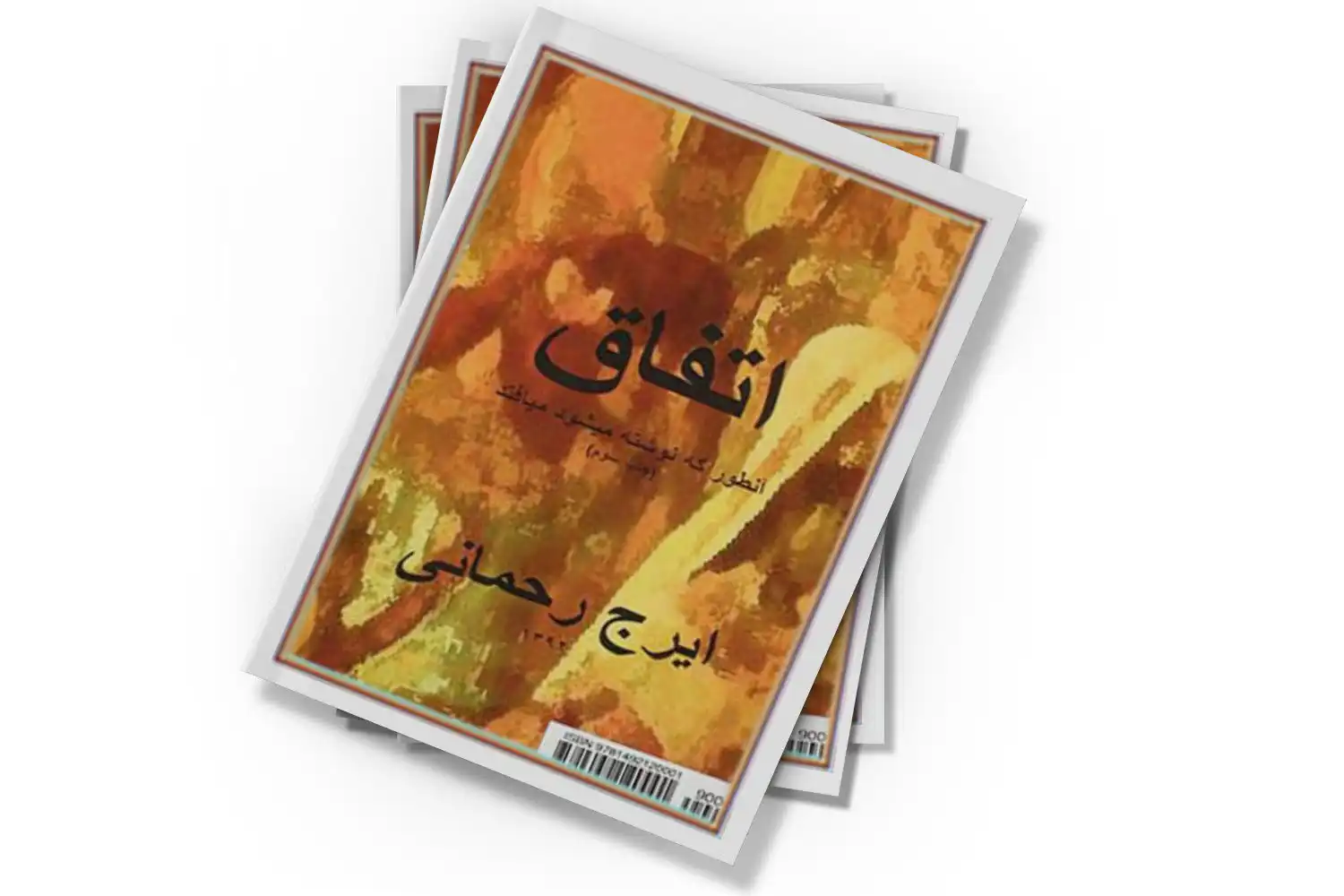 تصویر شاخص
