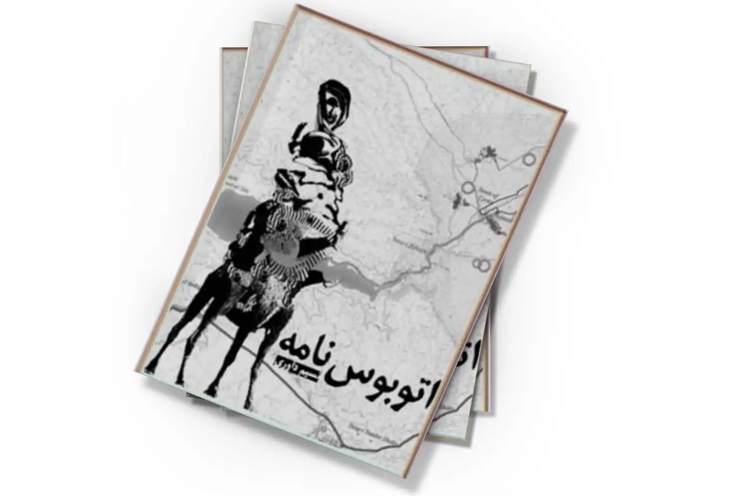 تصویر شاخص