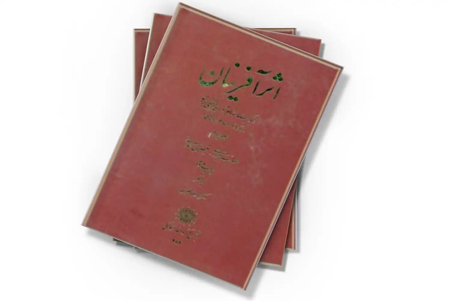 تصویر شاخص