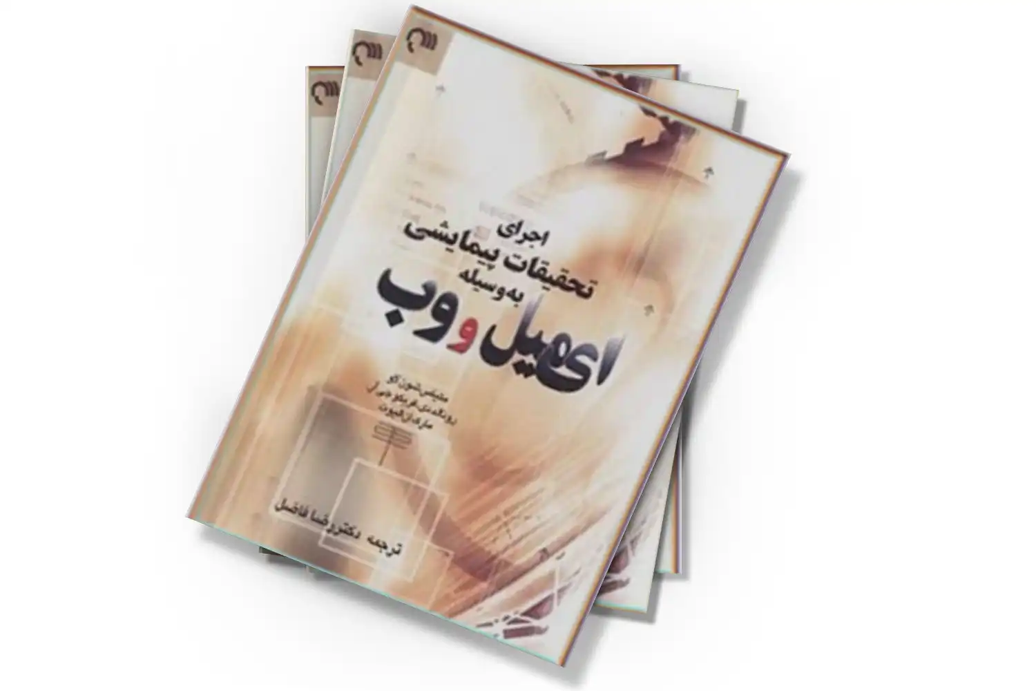 تصویر شاخص