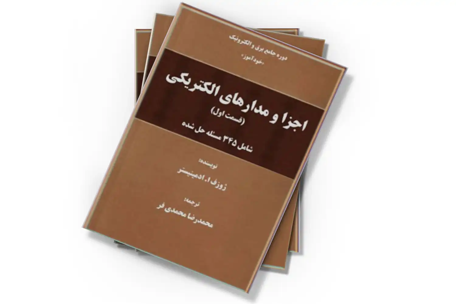 تصویر شاخص