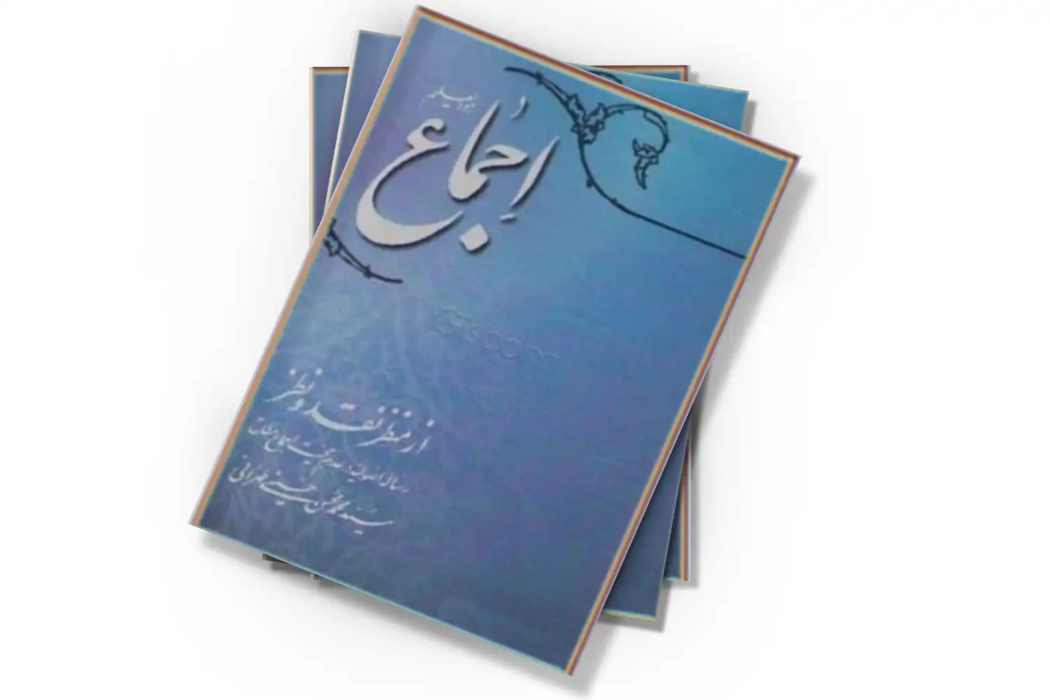 تصویر شاخص
