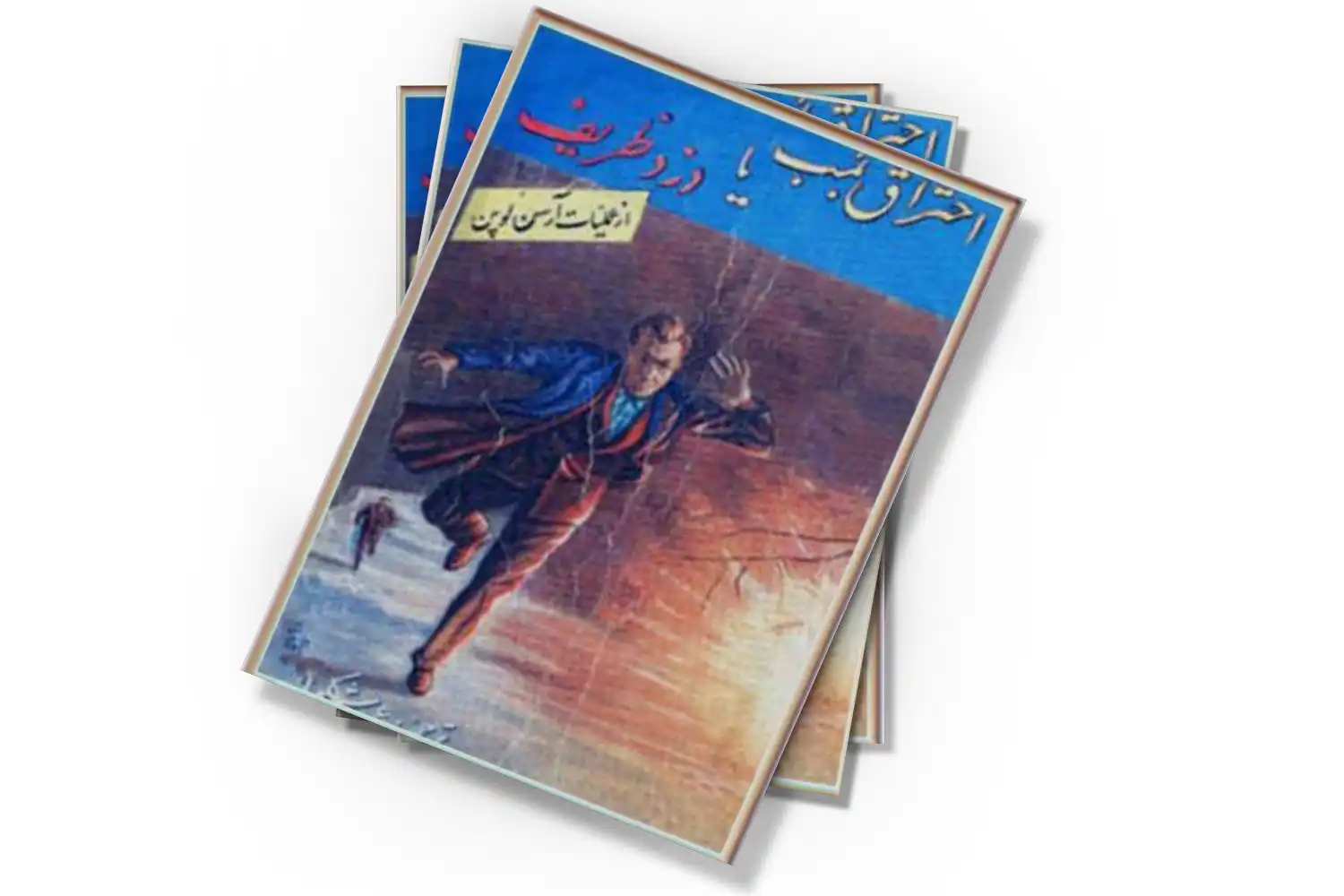 تصویر شاخص