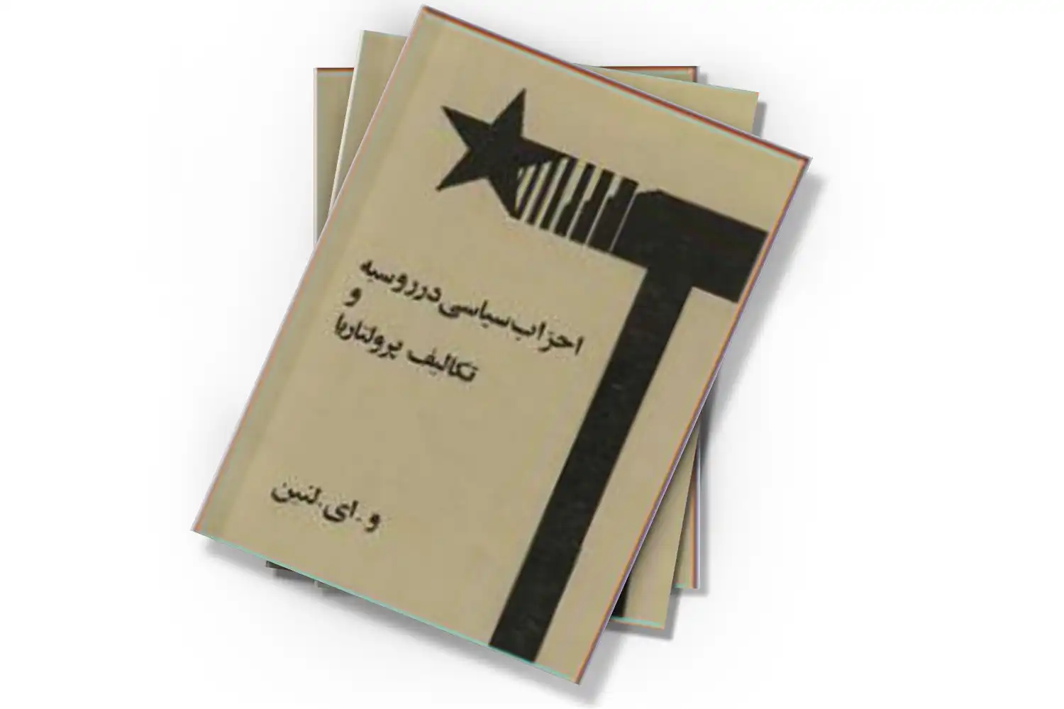 تصویر شاخص