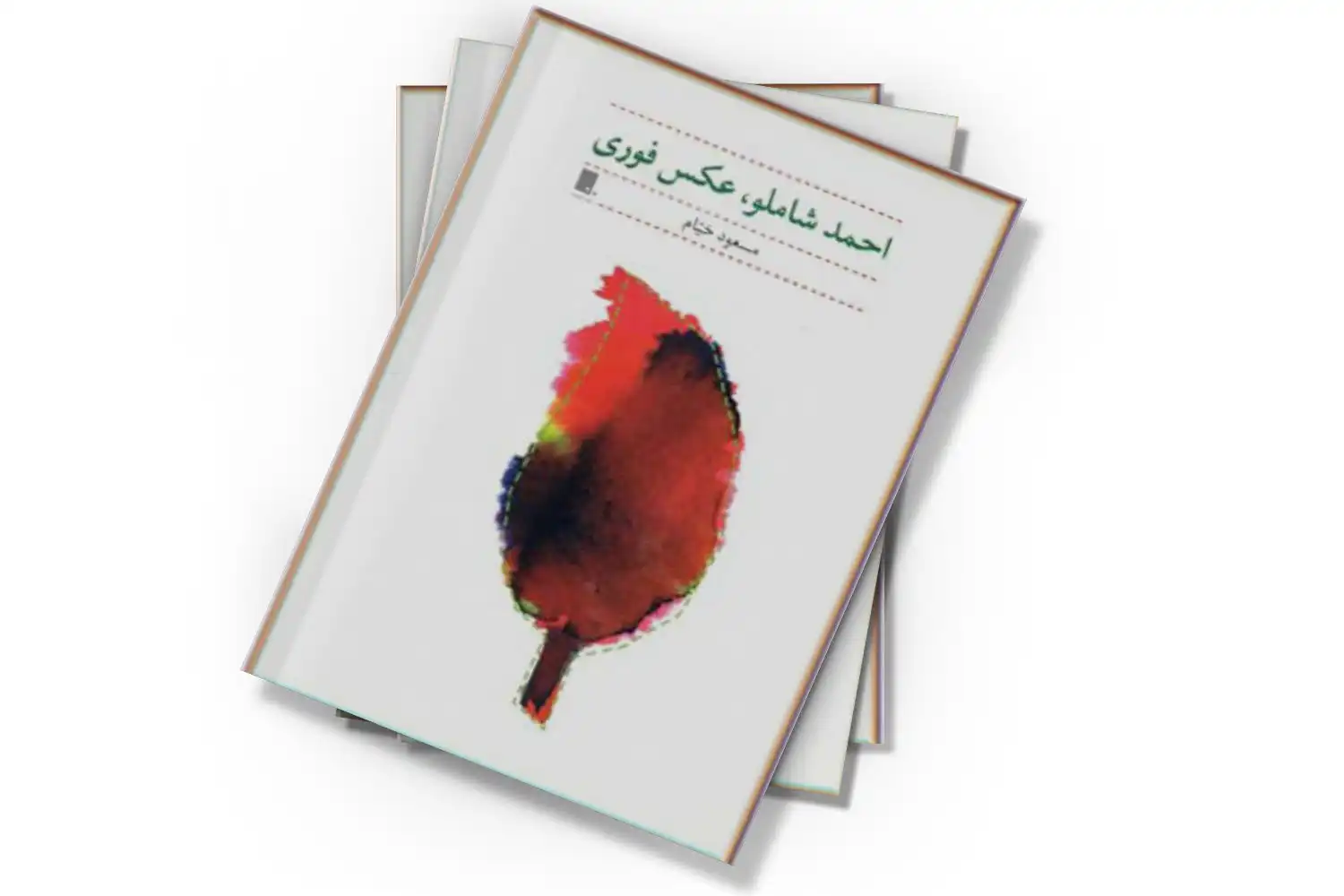 تصویر شاخص