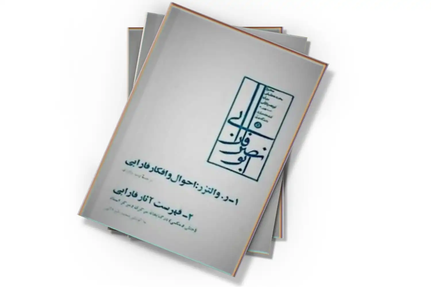 تصویر شاخص