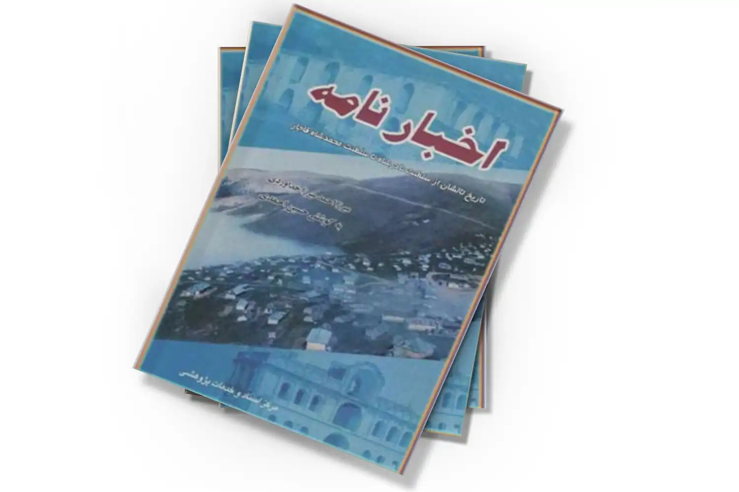 تصویر شاخص