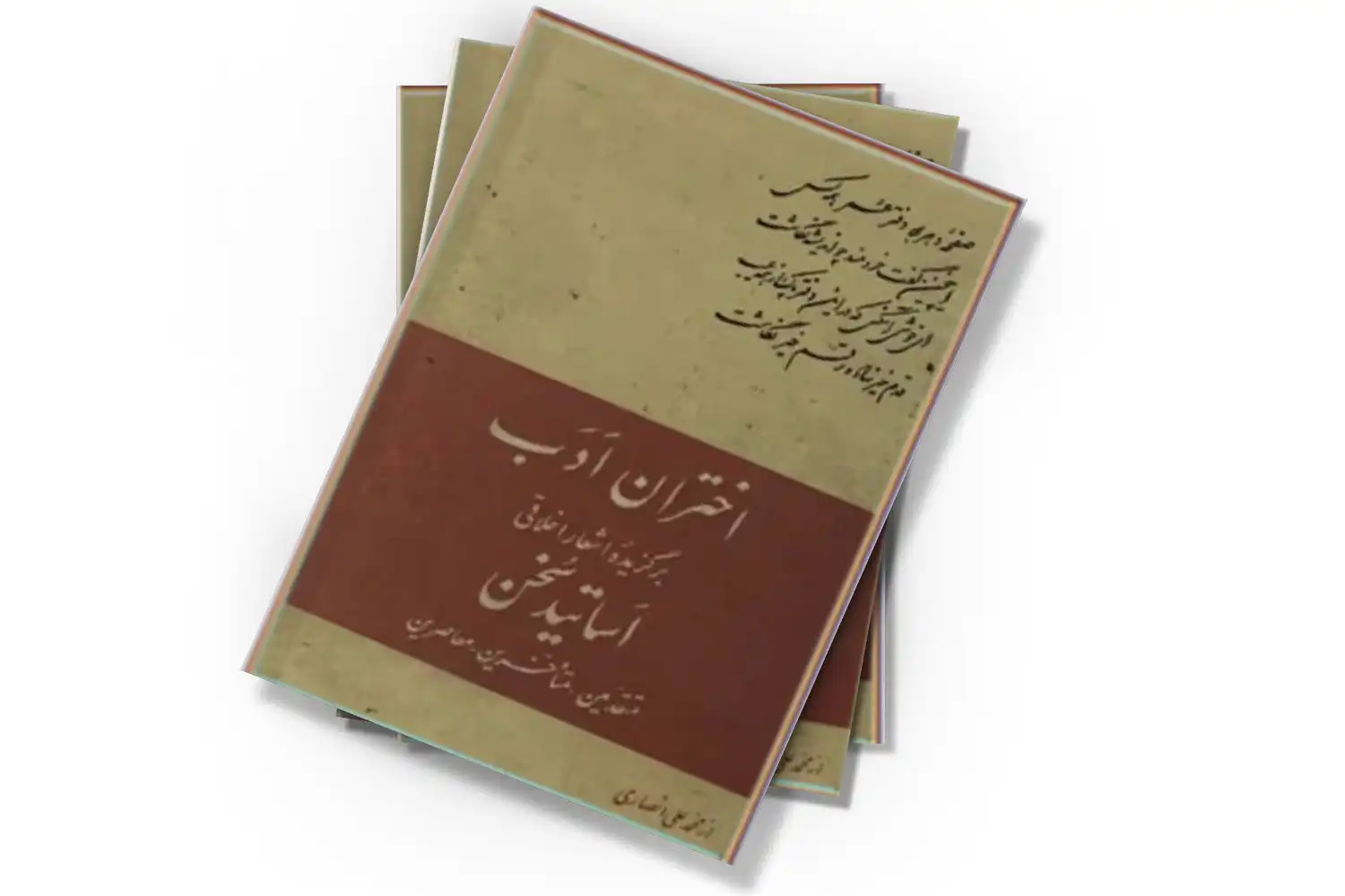 تصویر شاخص