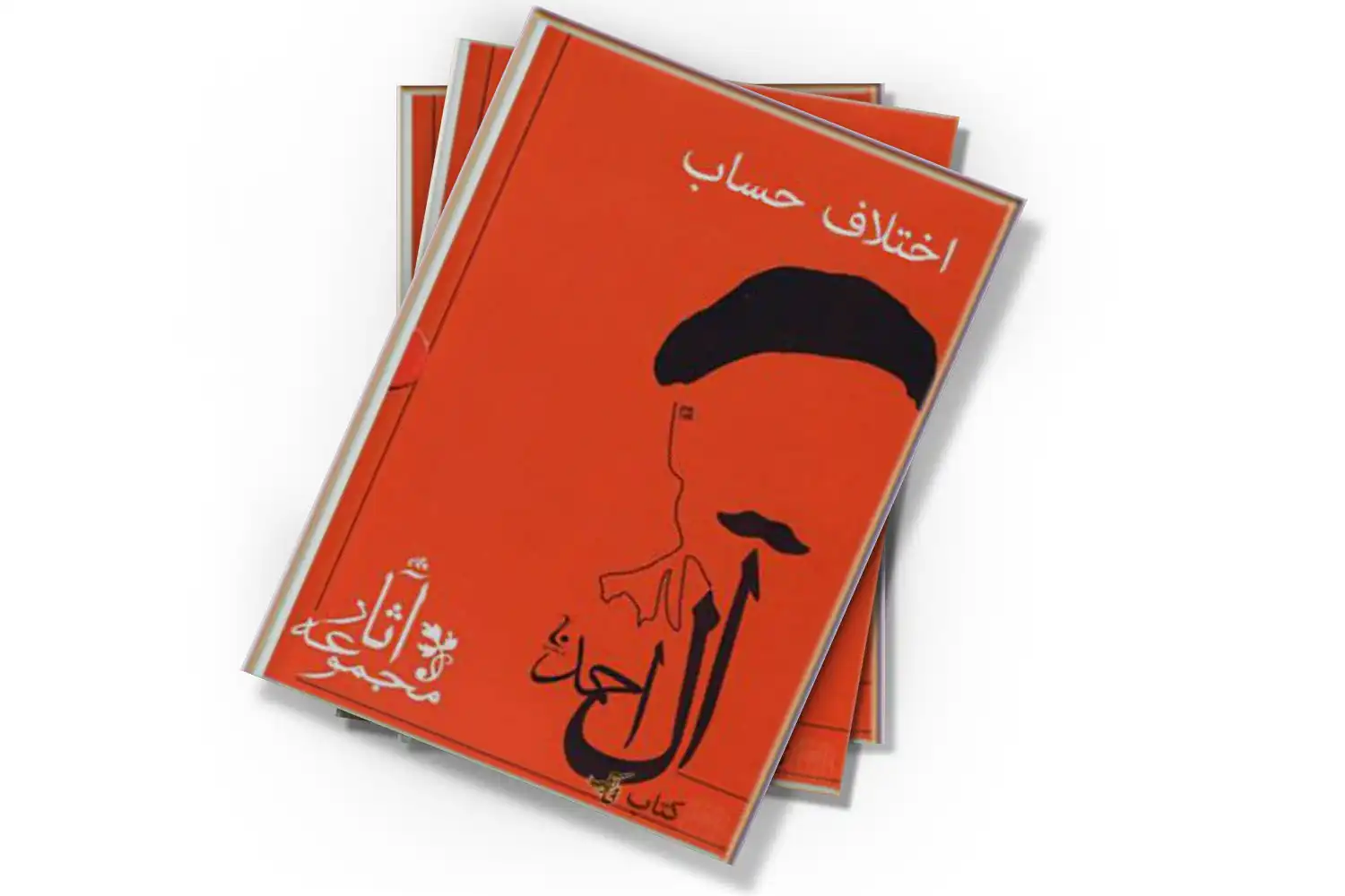 تصویر شاخص