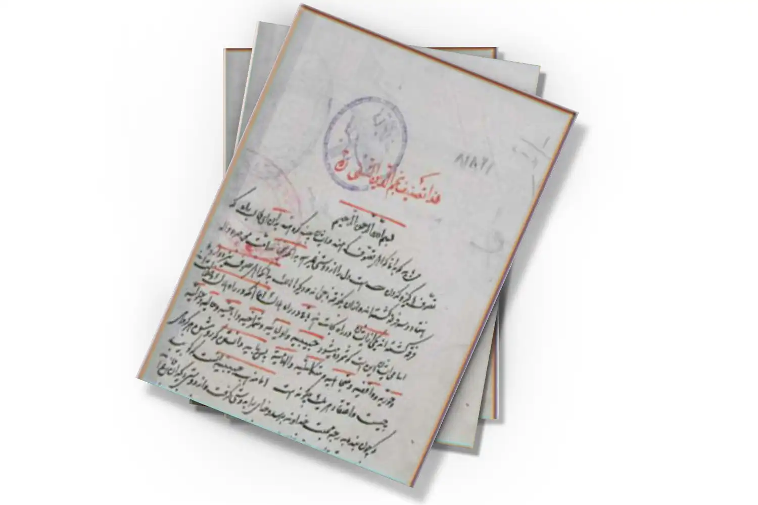 تصویر شاخص
