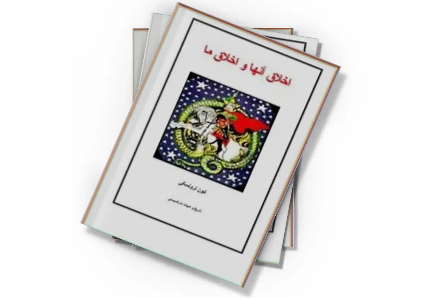 تصویر شاخص