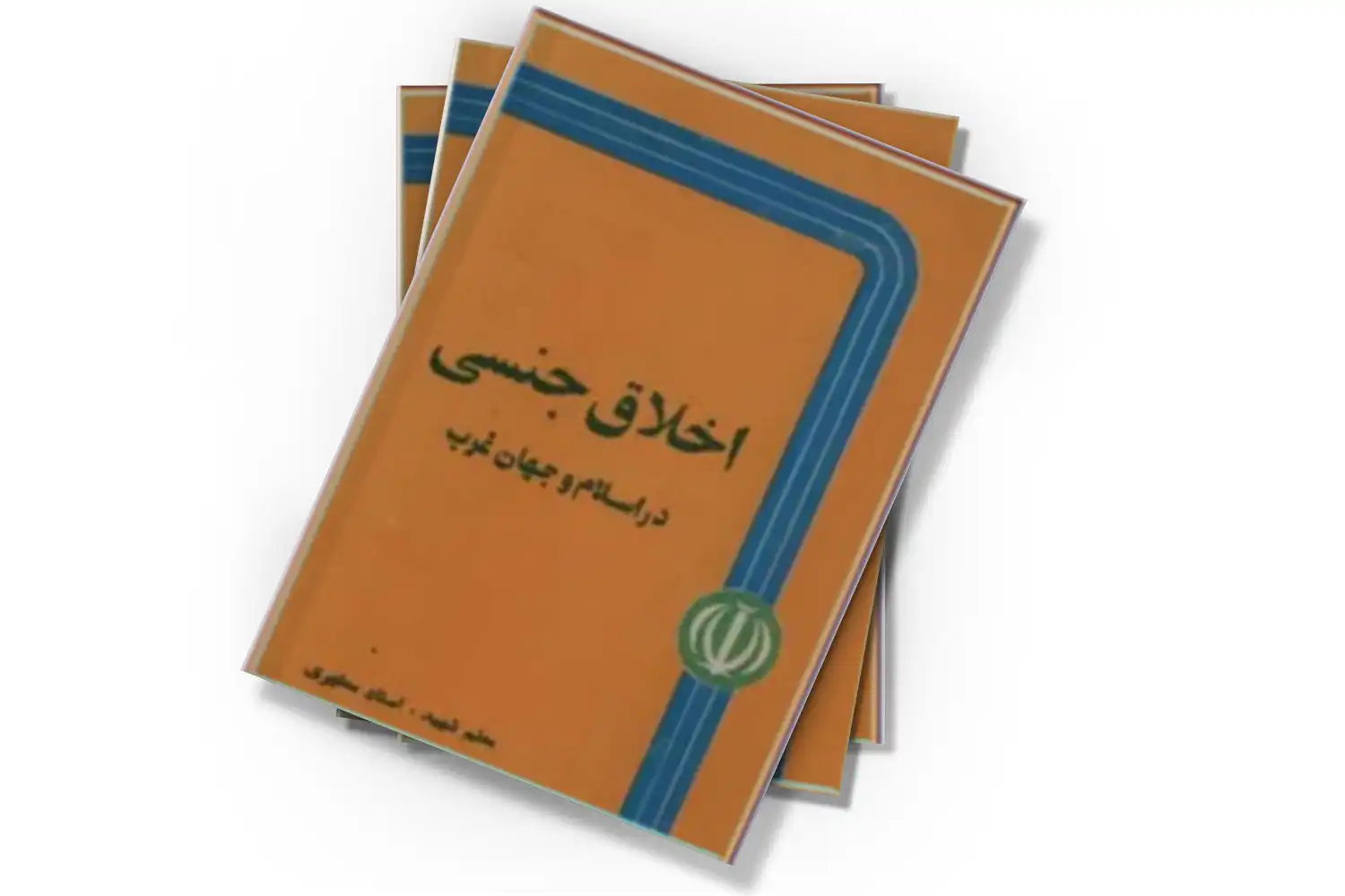 تصویر شاخص