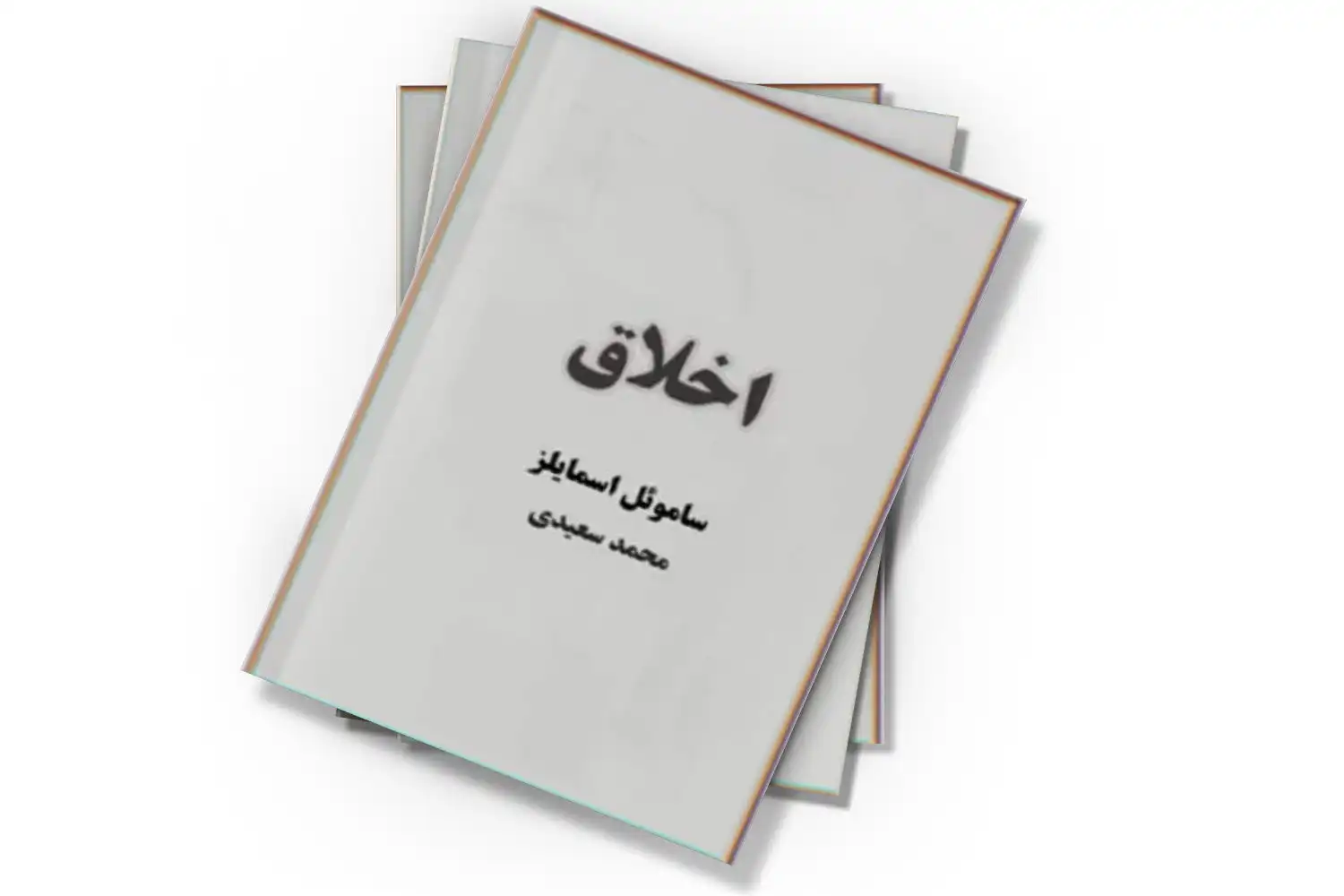 تصویر شاخص