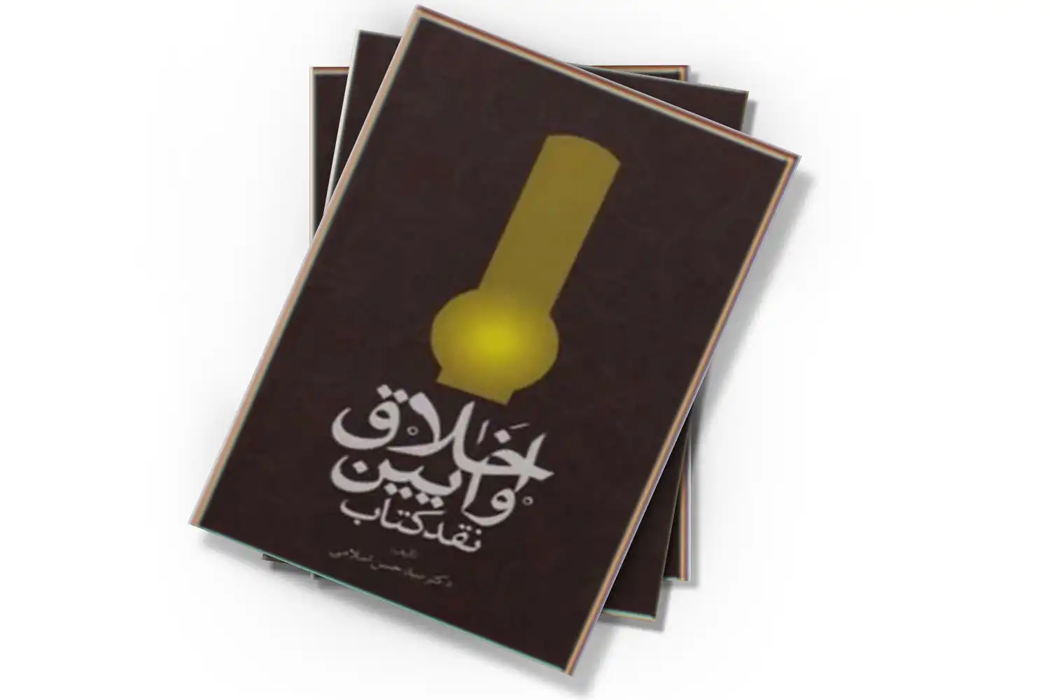 تصویر شاخص