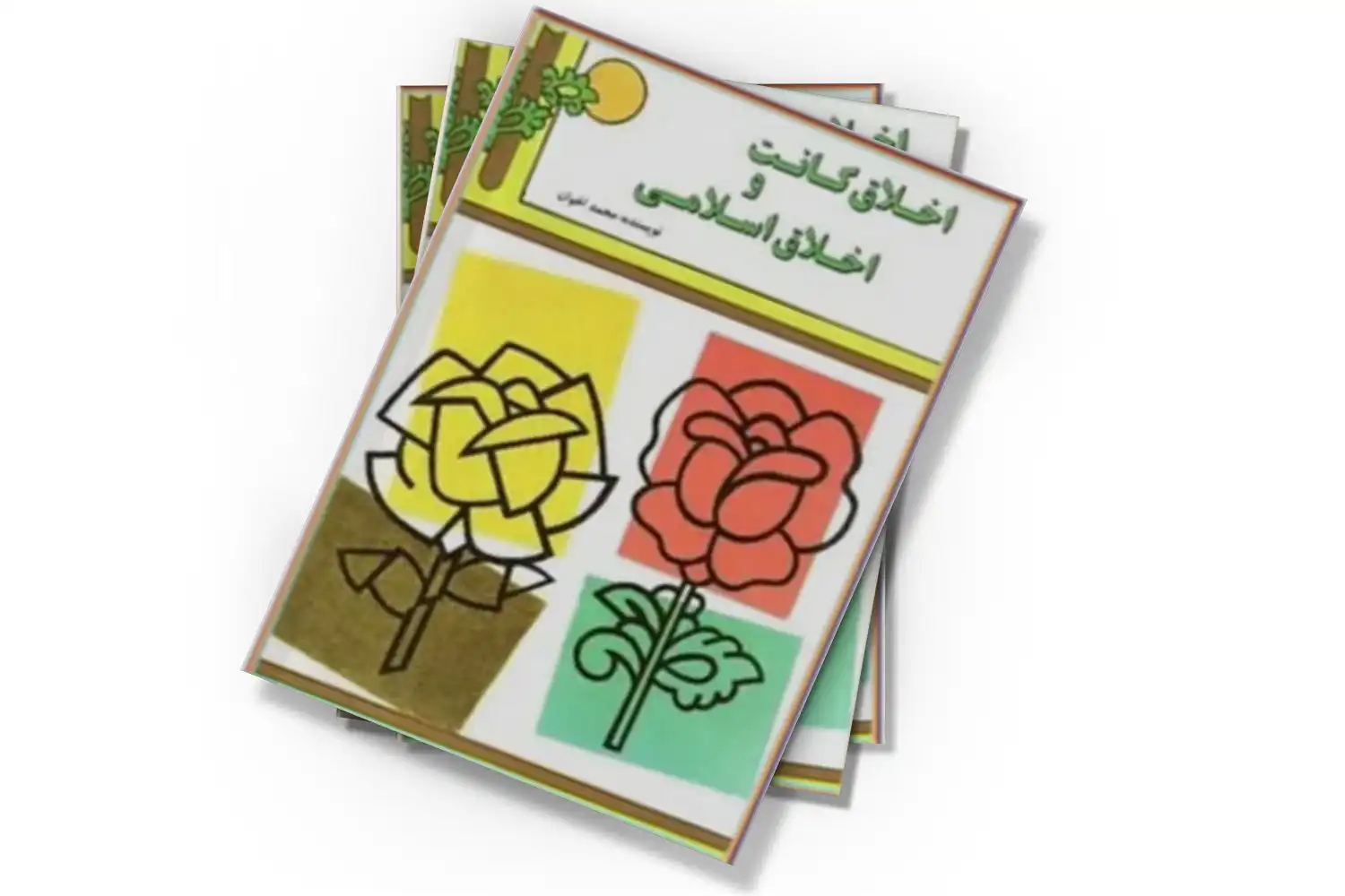 تصویر شاخص