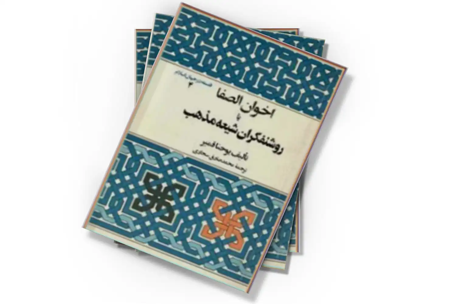 تصویر شاخص