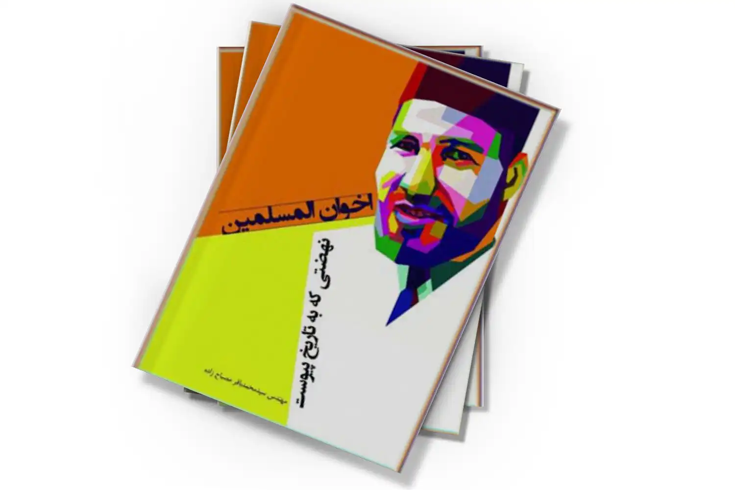 تصویر شاخص