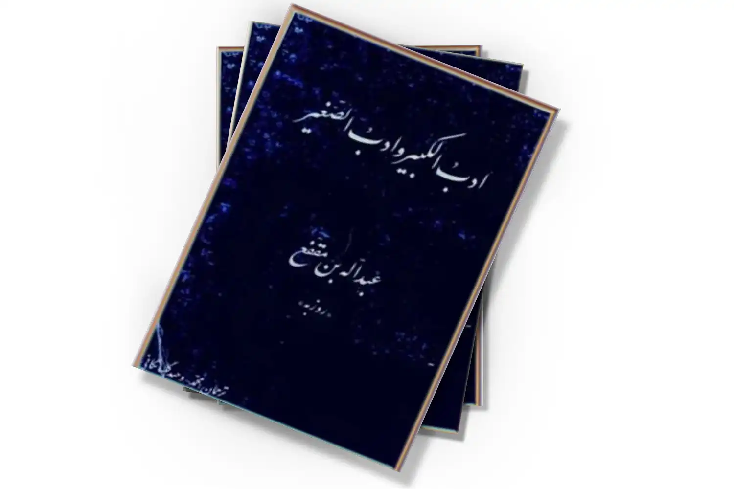 تصویر شاخص