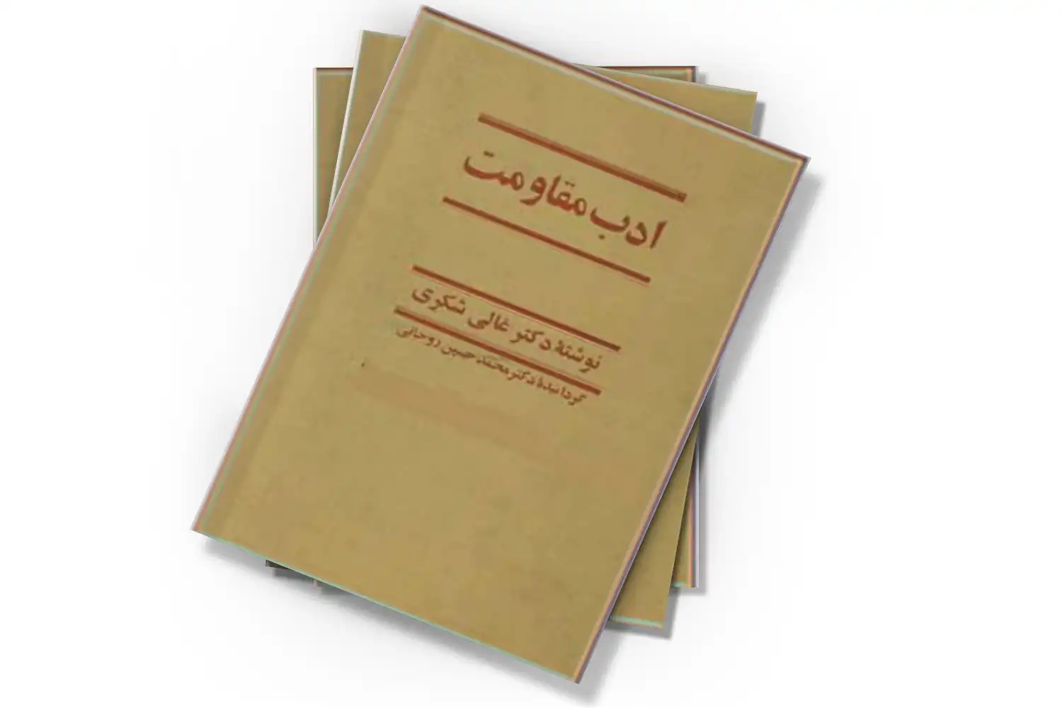 تصویر شاخص
