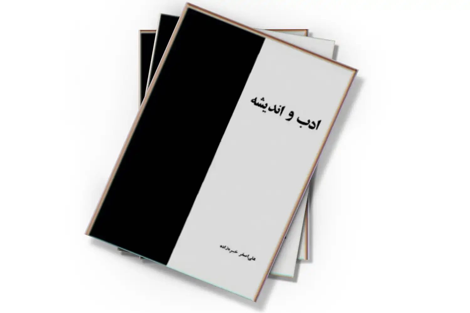 تصویر شاخص